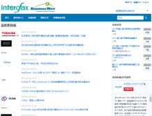 Tablet Screenshot of businesswirechina.com